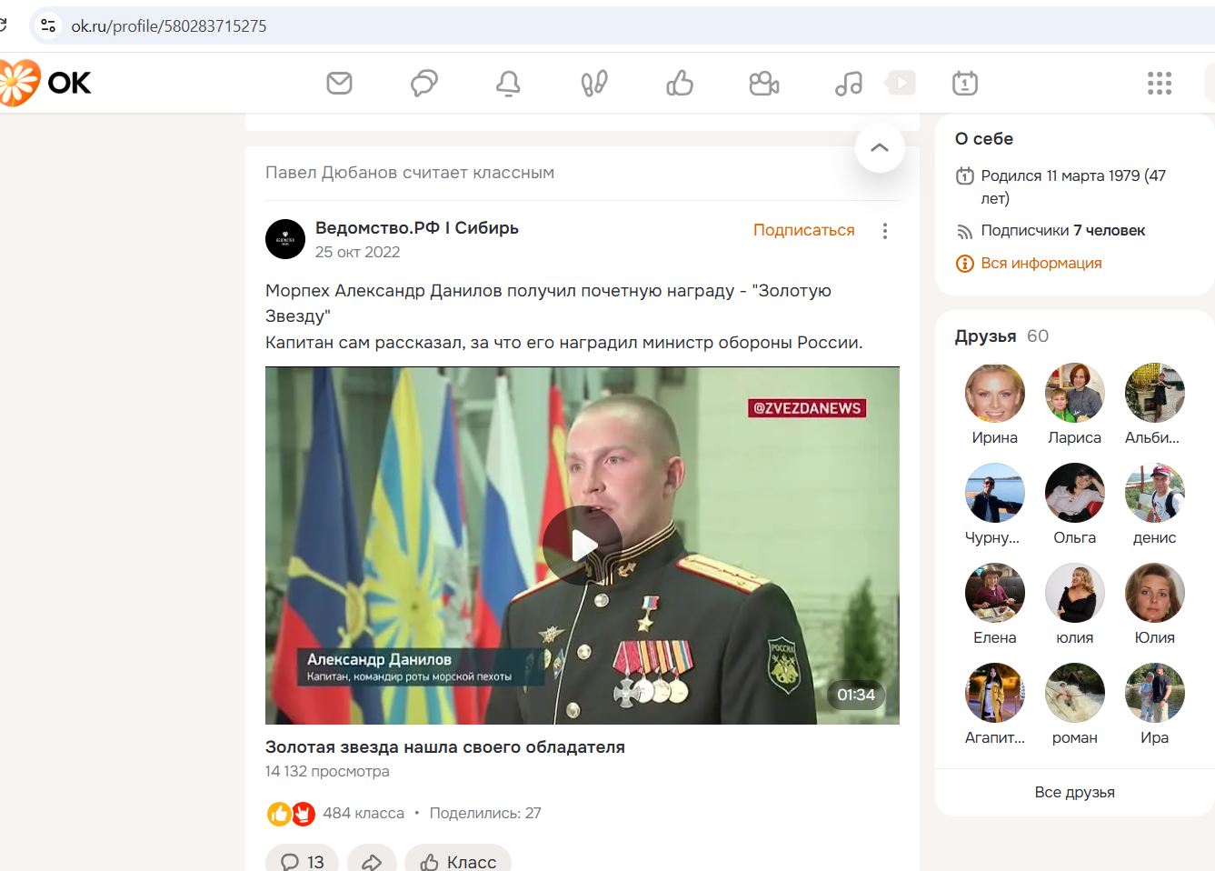 Dyubanov_Pavel_001__SoR_023__-OK.jpg Dyubanov_Pavel_001__SoR_023__-OK.jpg